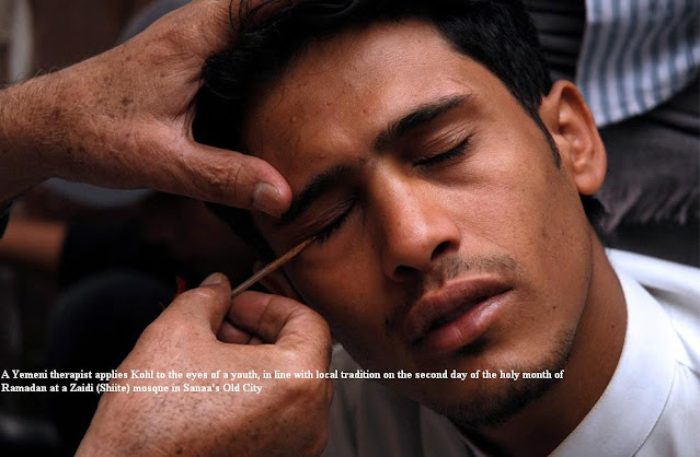 Ramadan Ραμαζάνι رمضان