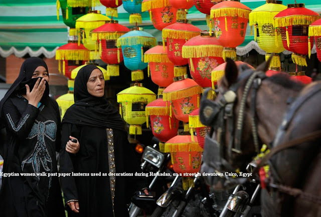 Ramadan Ραμαζάνι رمضان