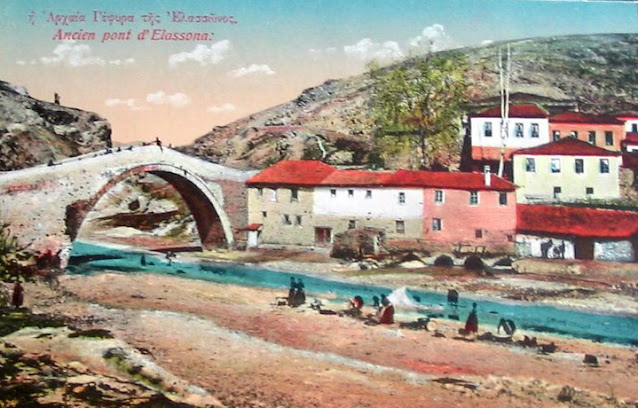 Ελασσόνα, η κρυφή πόλη Elassona