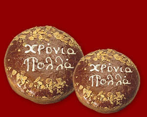 Συνταγές για Βασιλόπιτα