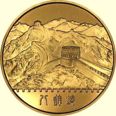 [chinagoldpanda.jpg]