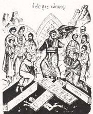 [ΑΝΑΣΤΑΣΙΣ+μικ.jpg]