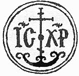 [ΣΦΡΑΓΙΔΑ+Ι.Χ.bmp]