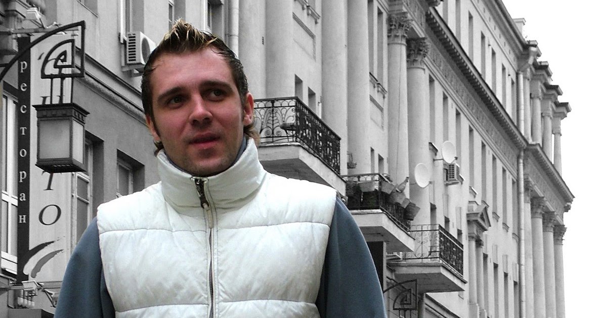 Макс Халин