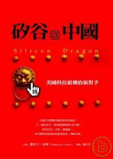 Chinese edition