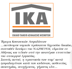 [ika.gif]
