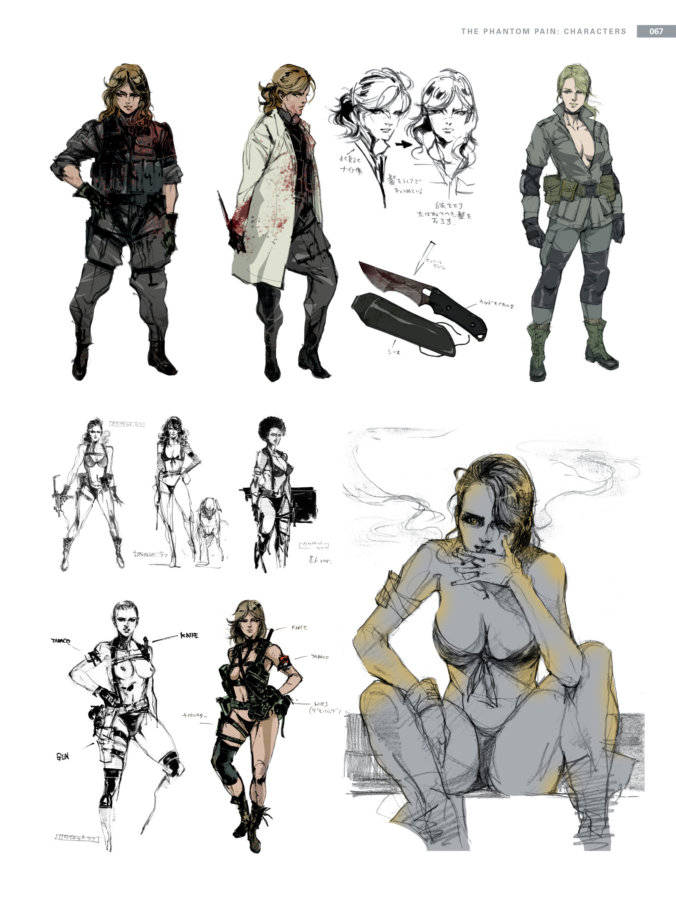 Read online The Art of Metal Gear Solid V comic -  Issue # TPB (Part 1) - 63