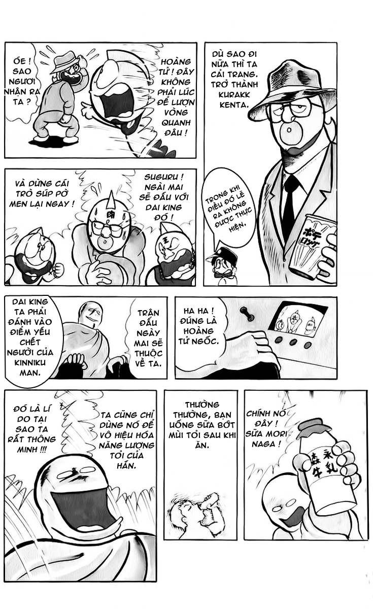 Kinniku Man Chap 15 - Next Chap 16