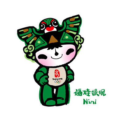 [Beijing+Olympic+Mascot5.jpg]