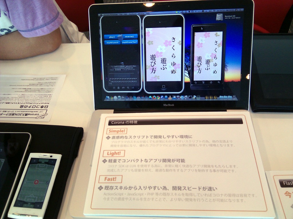 足に縛り付けられたボード上の奇妙な中国人種