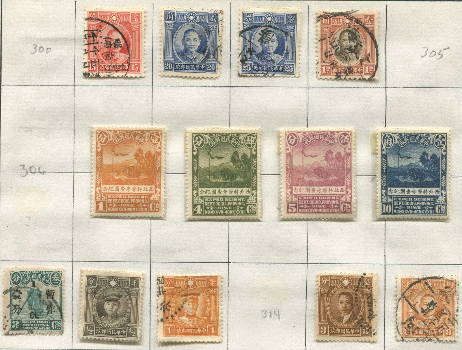 Prairie-Lakes Journeys from a Two Spirited View: China Postage Stamps ...