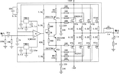 50 Watt Mosfet Audio Power Amplifier - Another Electronics Circuit