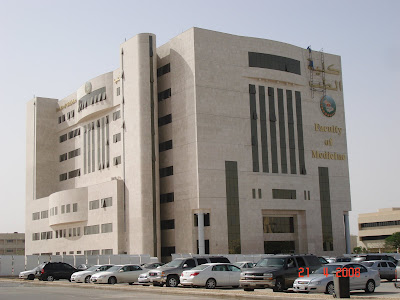 كلية الطب بمدينة الملك فهد الطبية القبول والتسجيل 1439