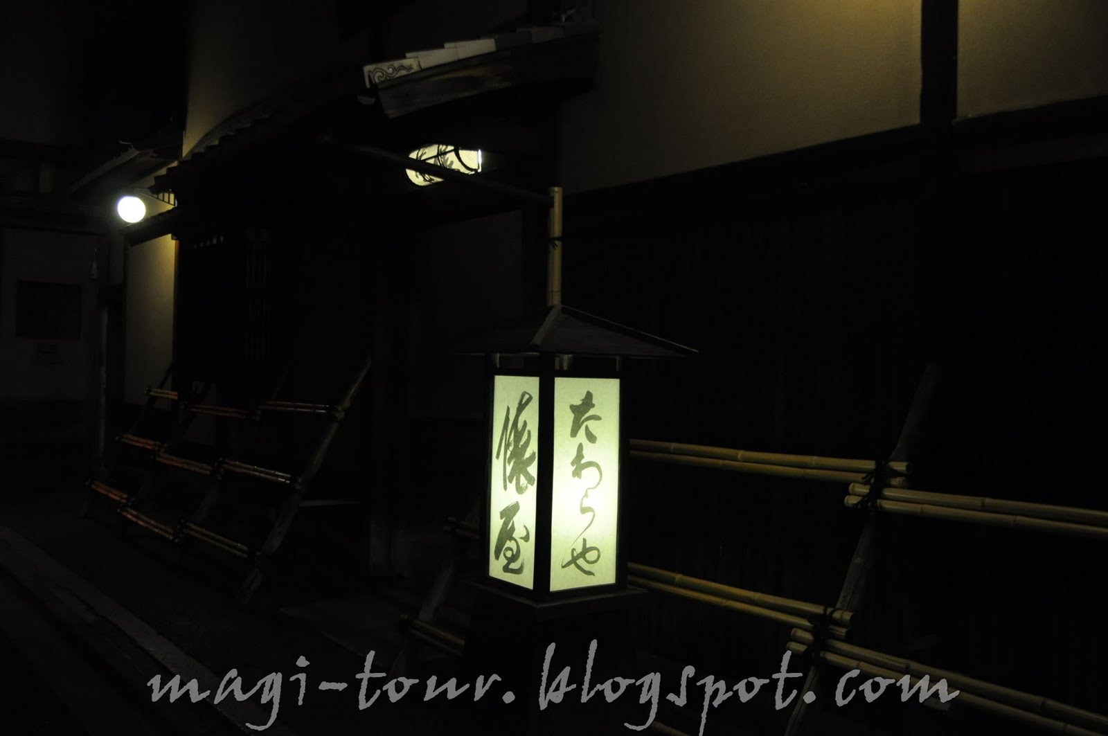 Magi Tour: 俵屋旅館The Tawaraya, Part I @ 京都Kyoto