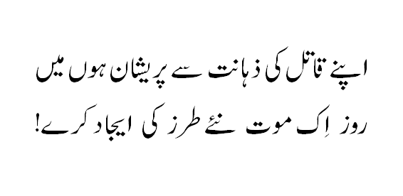 abstract: View Abstract Art Meaning In Urdu PNG