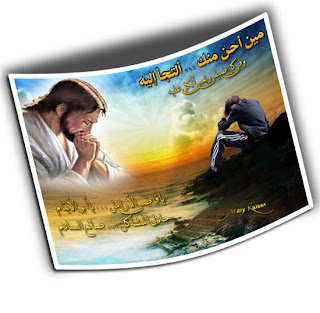ارفع قلبى اليك