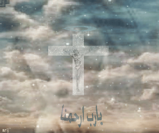 راجع وراجى
