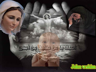 طوباكى ياعدرا