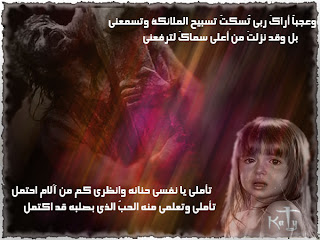 سرحان ولكن