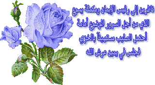 لا يهملك ولا يتركك