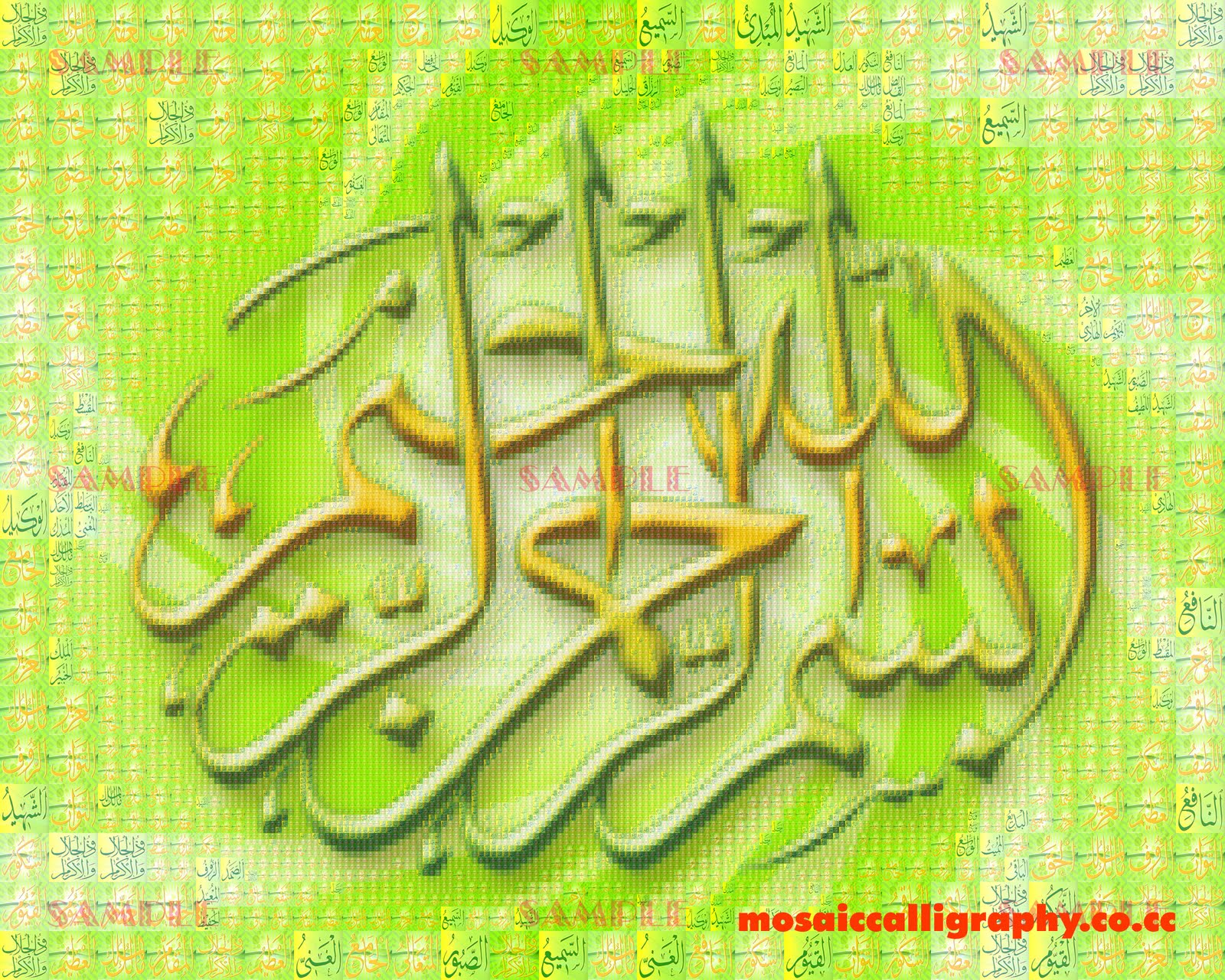 Kaligrafi Islam Warna Mosaik Uk 40 50 Cm Kode 45