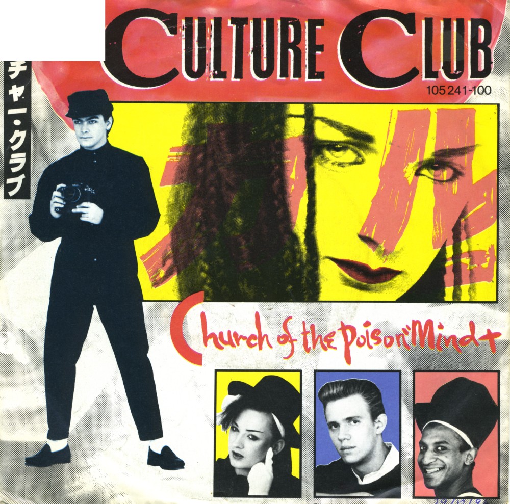 [cultureclub12.jpg]