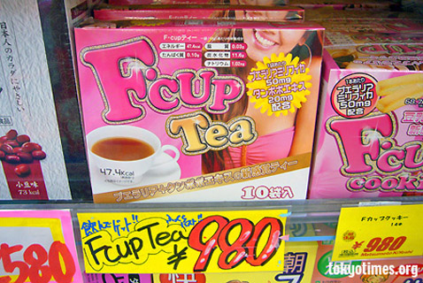 [f_cup_tea.jpg]