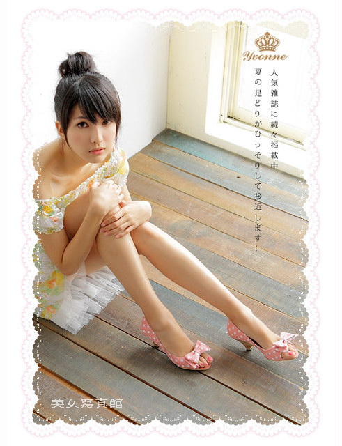 【臺灣】“臺大五姬”和“小周慧敏” 陳匡怡