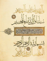 Quran arabic calligraphy