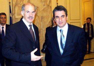 [LOBERDOSPAPANDREOY.jpg]