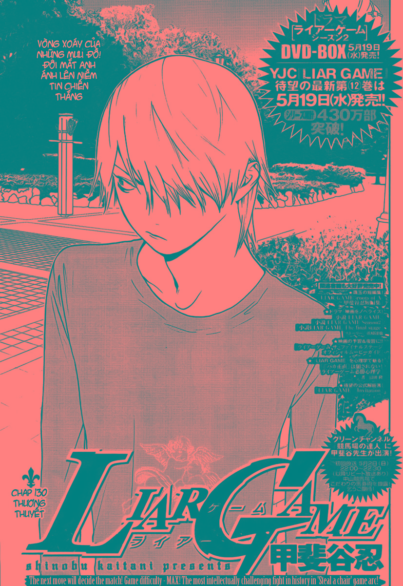 Liar Game Chap 130
