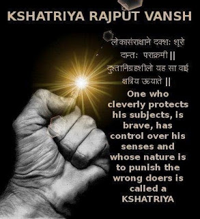 ARKI-NARESH: HISTORY OF PRATHVIRAJ CHAUHAN & MAHARANA PRATAP