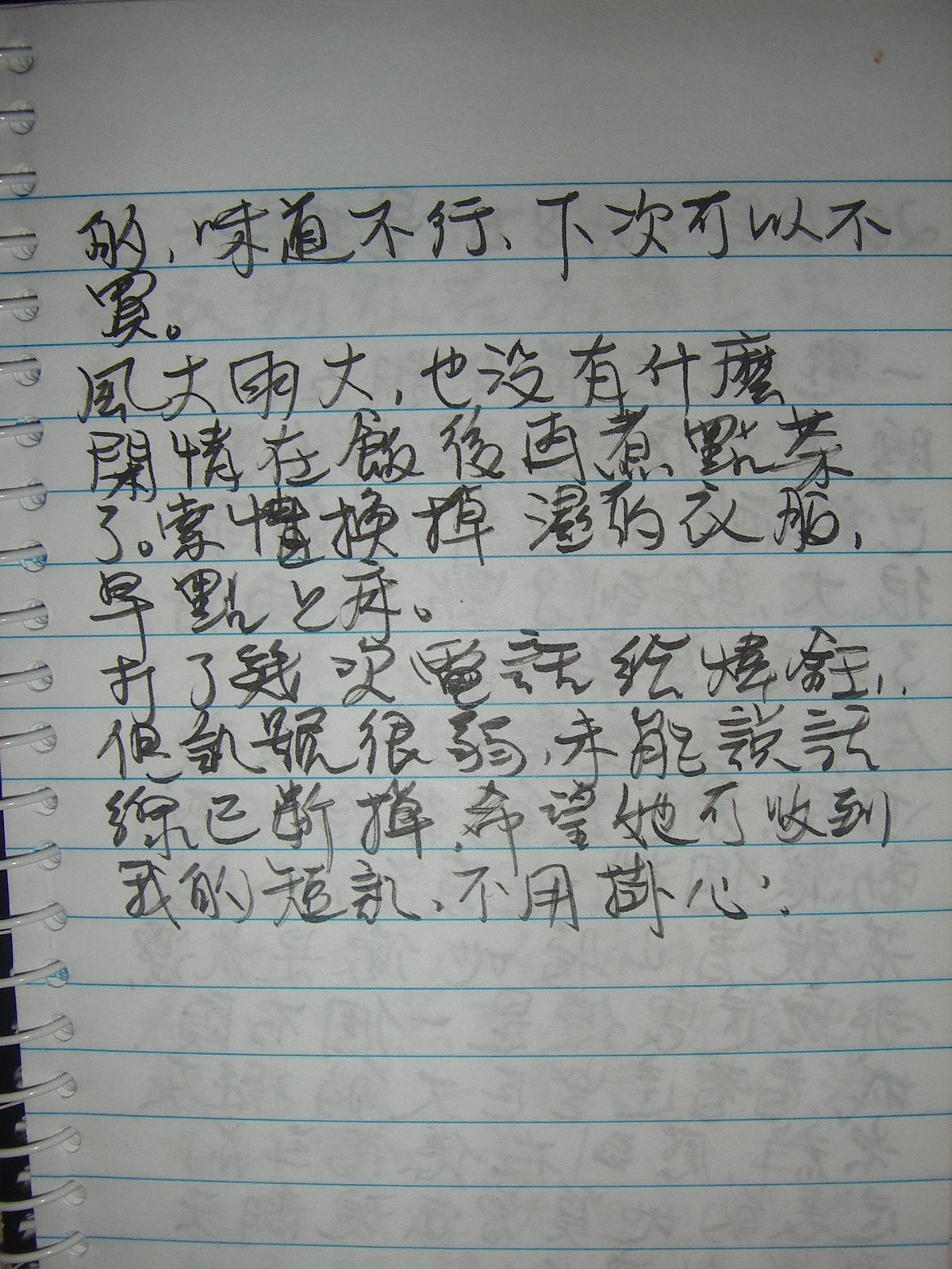 [IMGP5386.JPG]