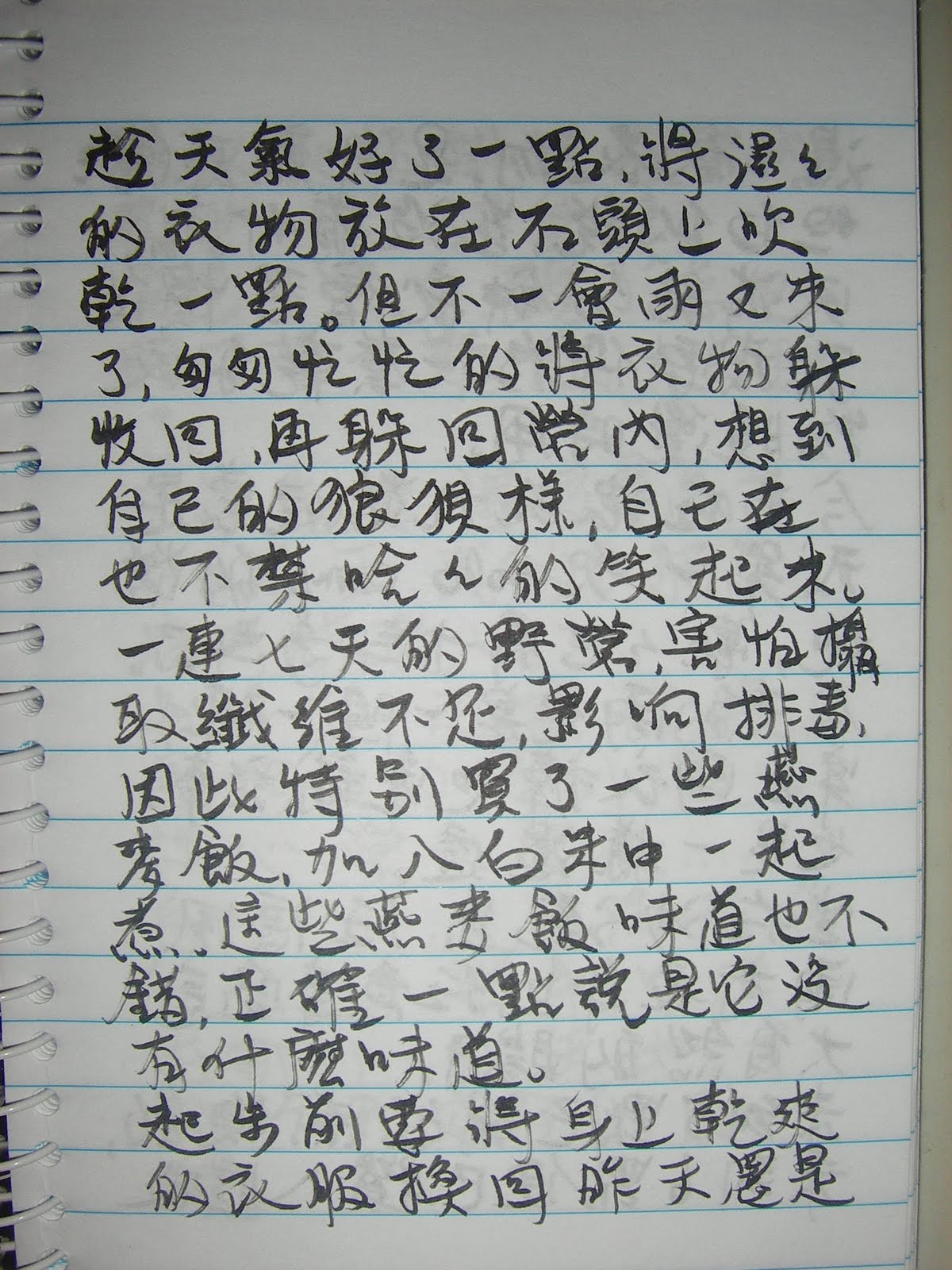 [IMGP5388.JPG]