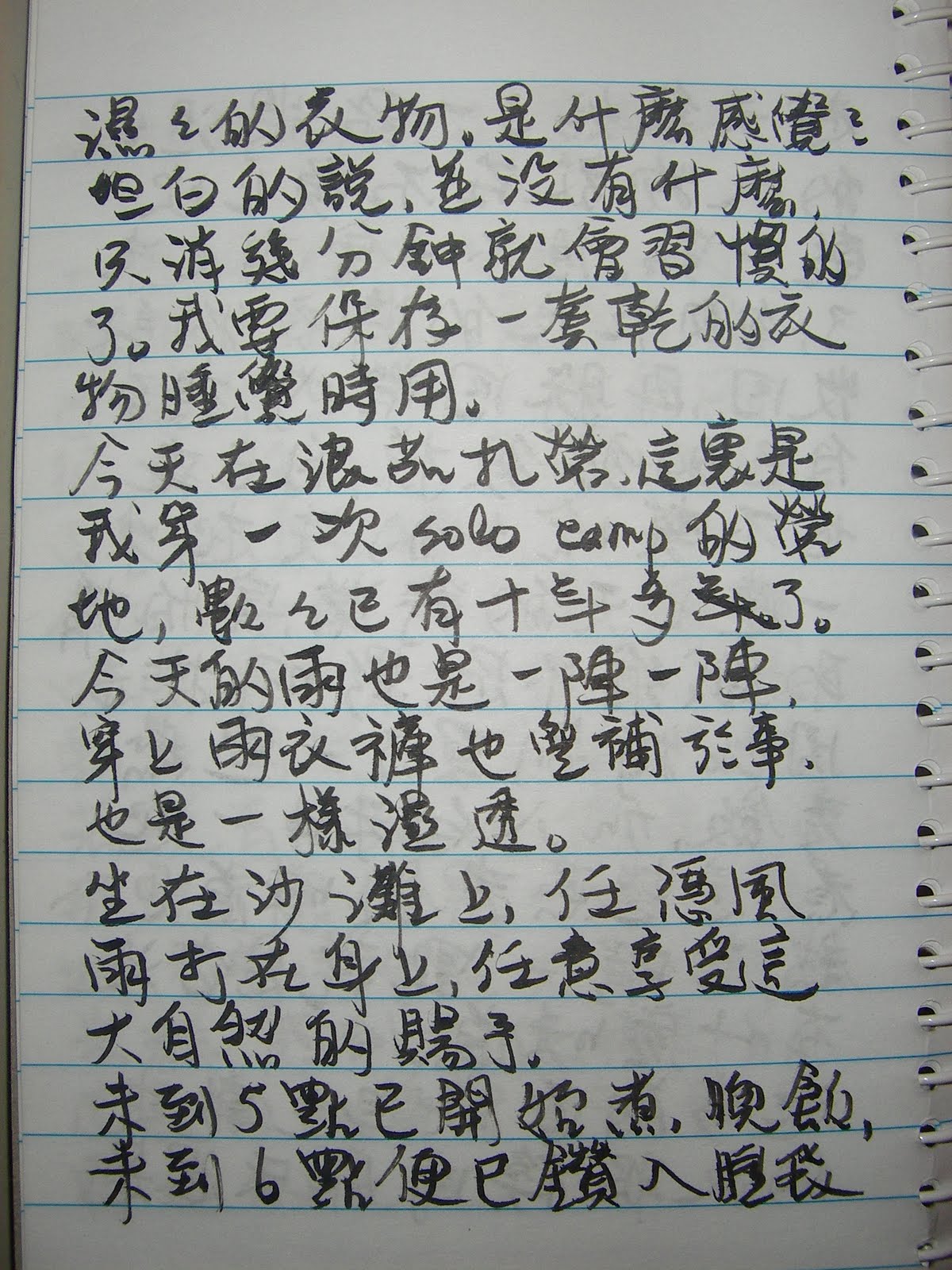 [IMGP5389.JPG]