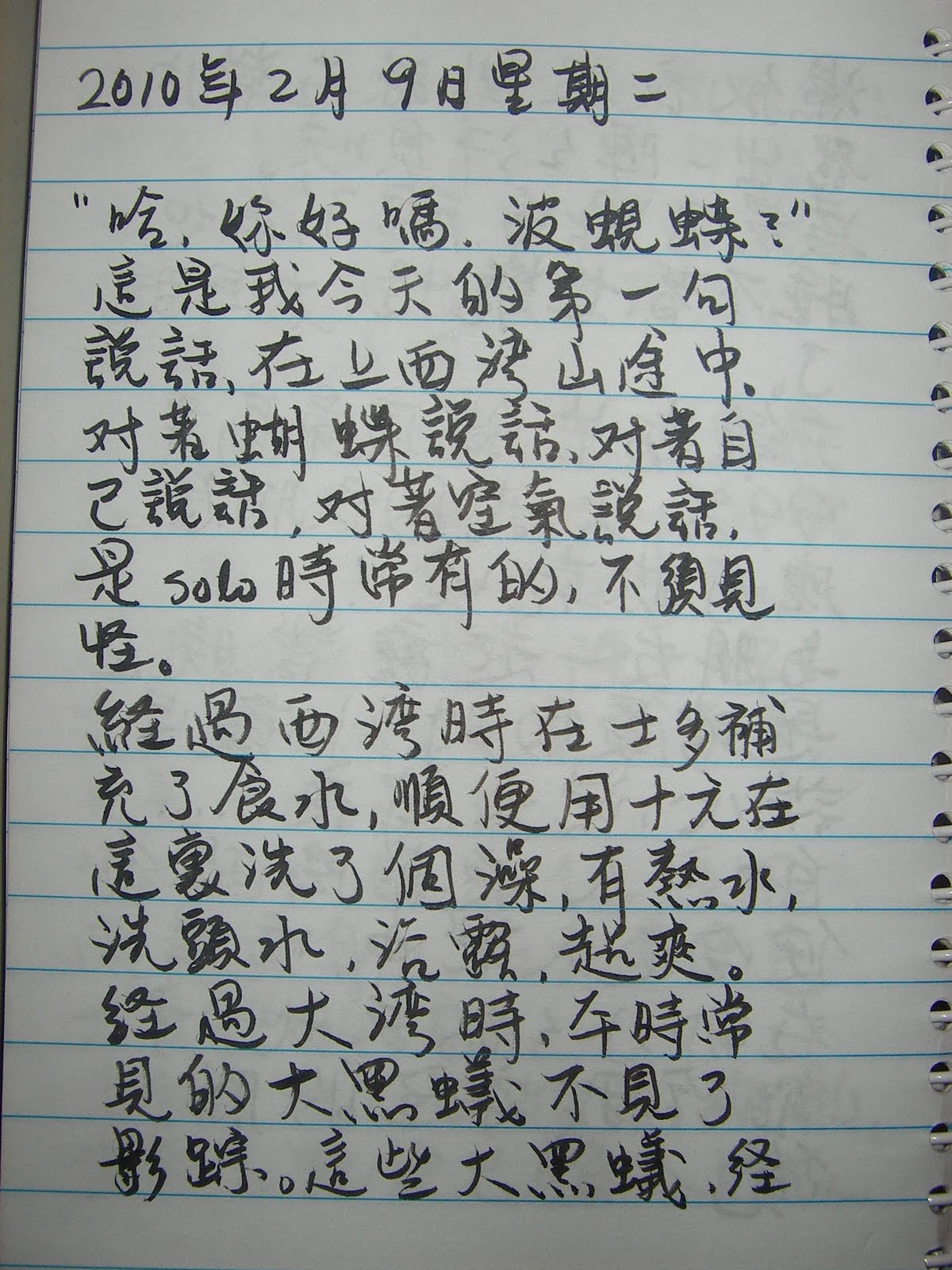 [IMGP5391.JPG]