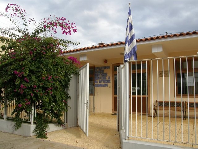 Leonidion.gr: Ειδικό Σχολείο