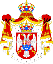 Coat of arms of the Royal House of Yugoslavia