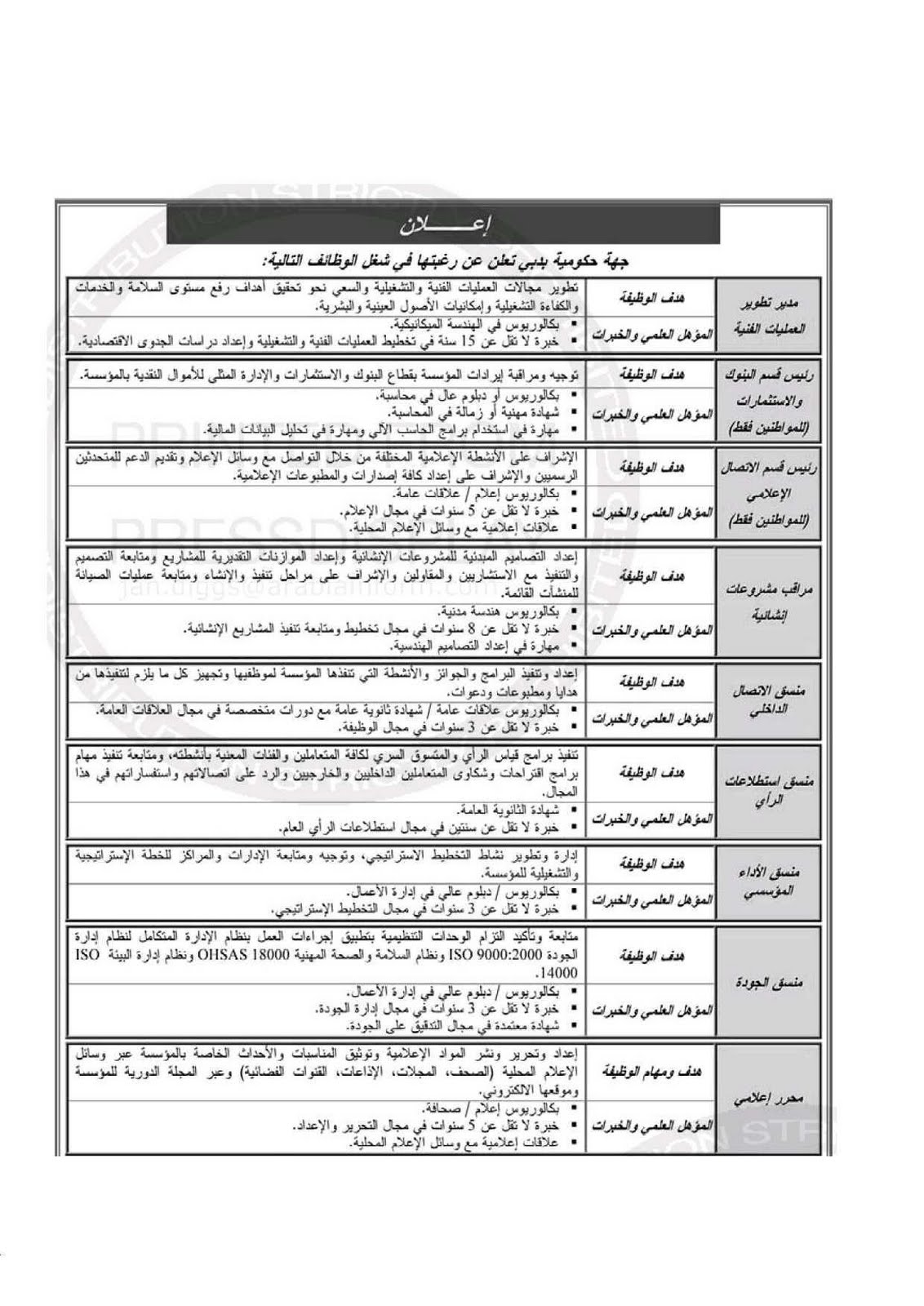 [F1001-00-23-02-2010-1-0077.002.jpg]