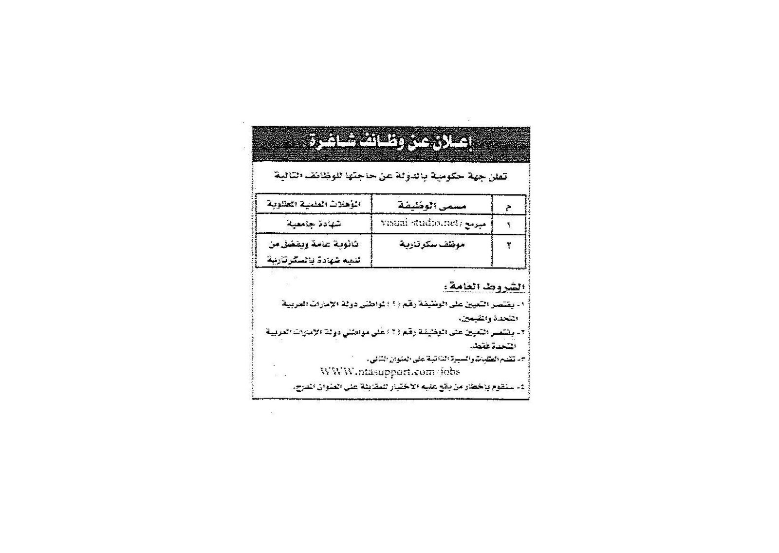 [F1002-00-19-03-2010-1-0029.001.jpg]