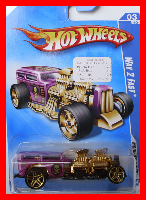 HOT WHEELS POWER