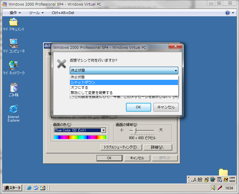Windows 2000 картинки. виндовс nt 2000. Windows 2000 professional sp4. Windows 2000 server sp4. Windows 2000 образы.