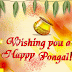 Happy Pongal ~ Makar Sankranti