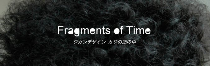 Fragments of Time