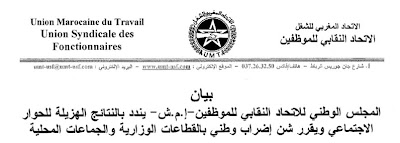 اضغط على الصورة لرؤيتها بالحجم الطبيعي