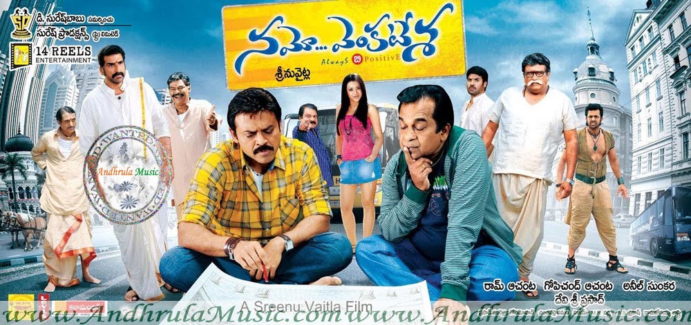 Namo Venkatesa Telugu Movie Video Songs