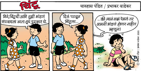 Chintoo comic strip for August 19, 2005