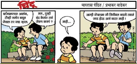 Chintoo comic strip for December 06, 2007