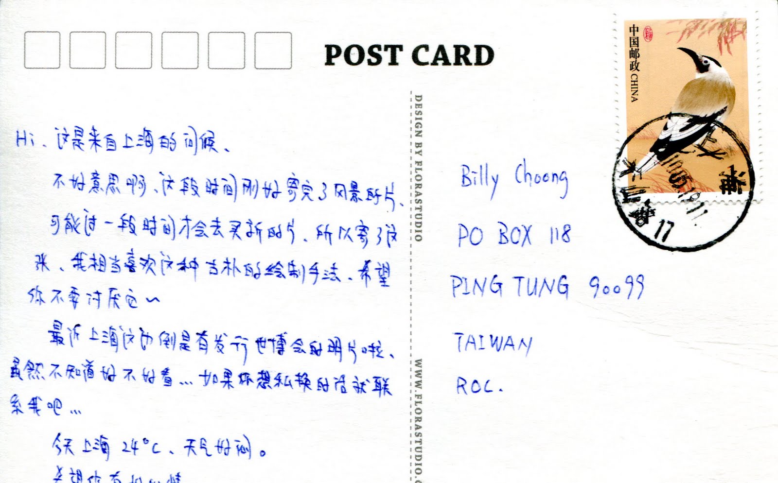How To Write Chinese Address On Postcard