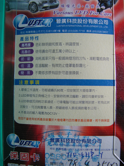 [IMG_9005.PNG]
